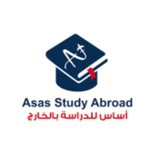أساس للدراسة بالخارج